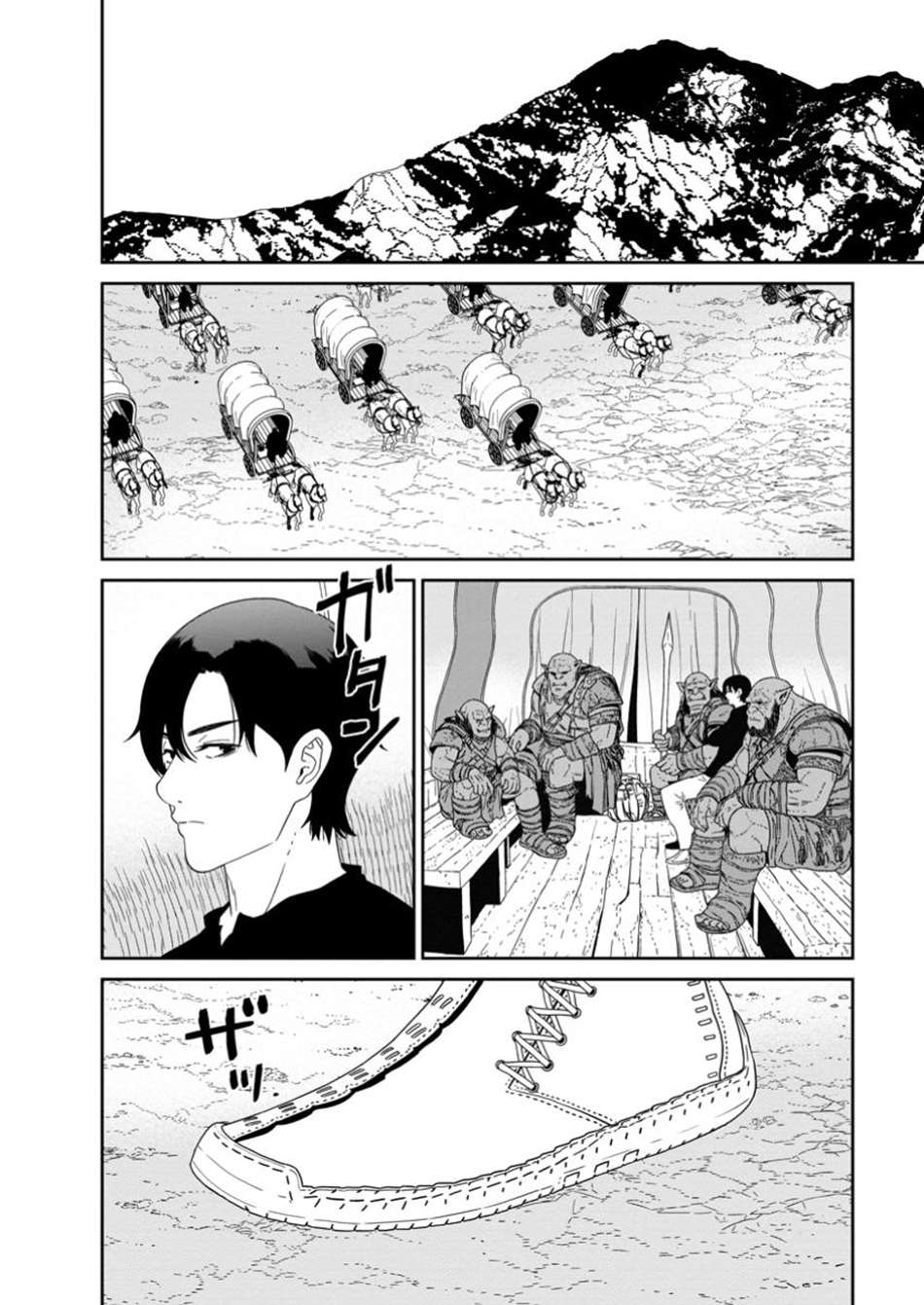 Maou Gun Saikyou no Majutsushi wa Ningen datta Chapter 50.2 10